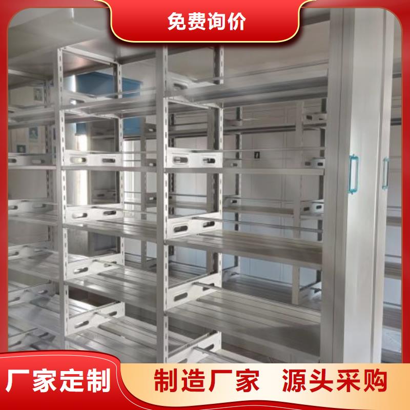 產(chǎn)地貨源【澤信】檔案庫密集柜