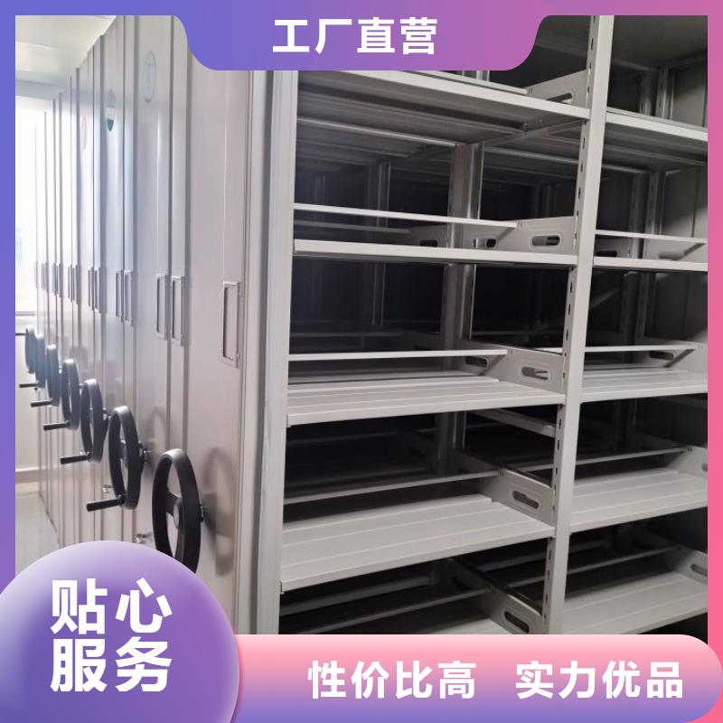 定制密集架的基地