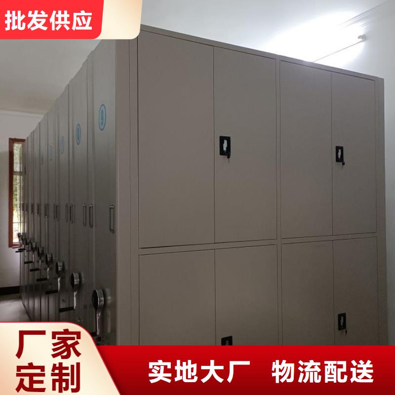 感謝來(lái)電【澤信】不動(dòng)產(chǎn)檔案密集柜