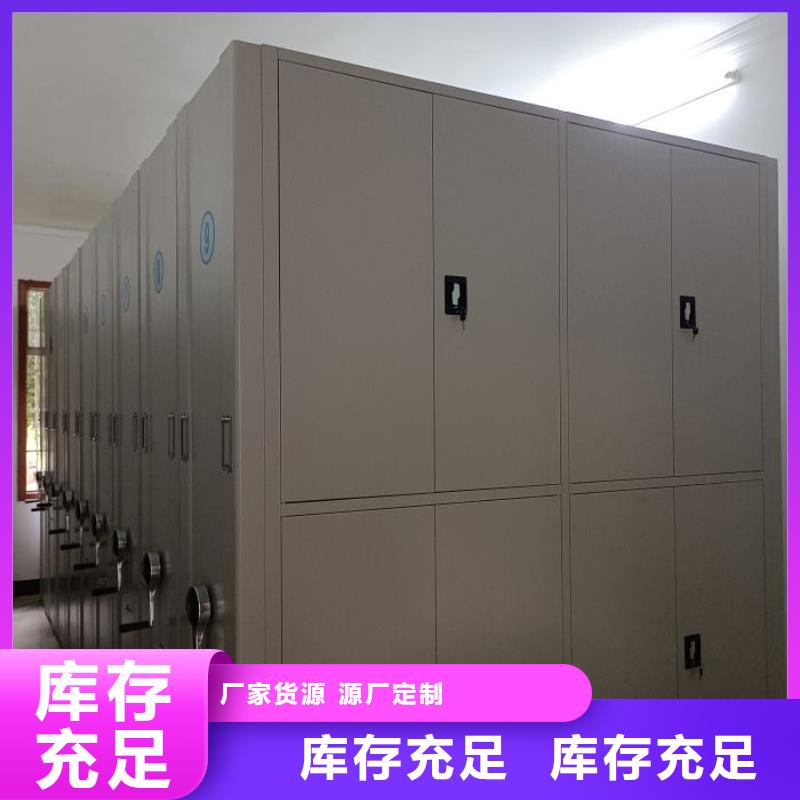 密集柜檔案架甄選廠家