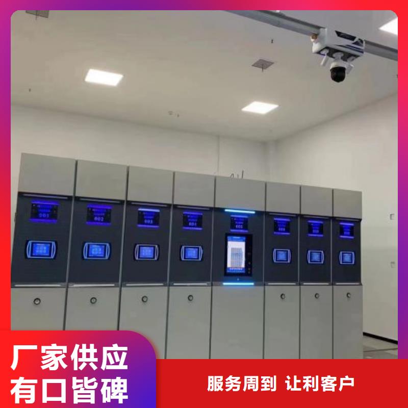 各類產(chǎn)品的不同點(diǎn)【澤信】圖書館智能密集書架