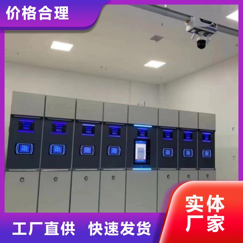 鐵質檔案架廠家-生產銷售一體