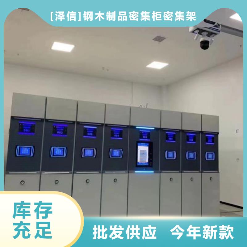 全封閉式檔案柜-全封閉式檔案柜可定制