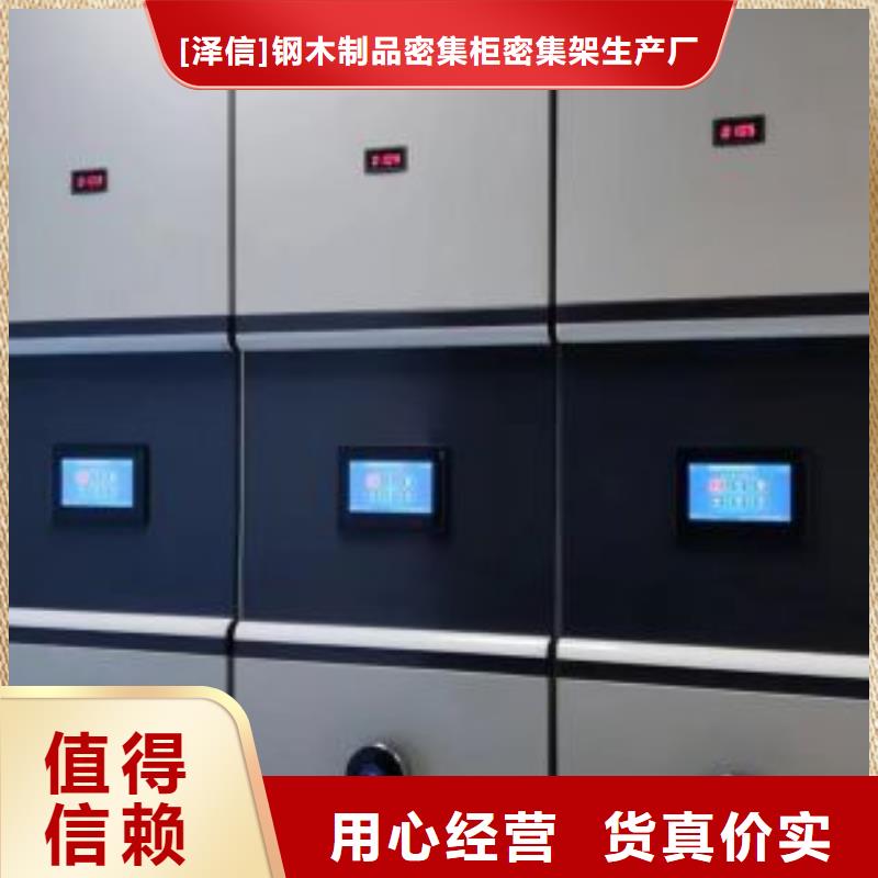 利好發(fā)展【澤信】雙柱式密集架