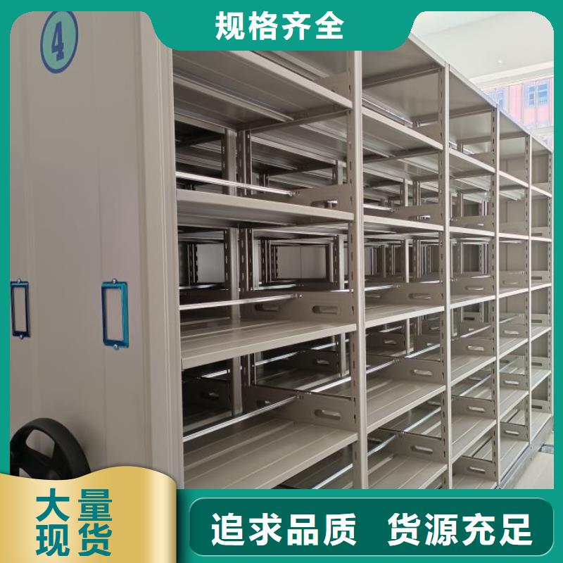 行業(yè)營銷渠道開發(fā)方式【澤信】手搖密集移動柜
