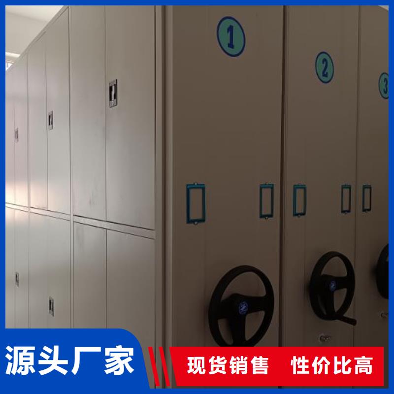 移動檔案柜按需定制