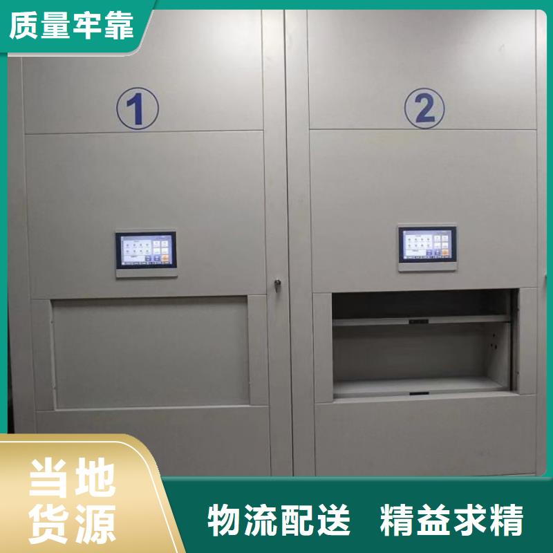 密集檔案資料柜電話訂購(gòu)熱線