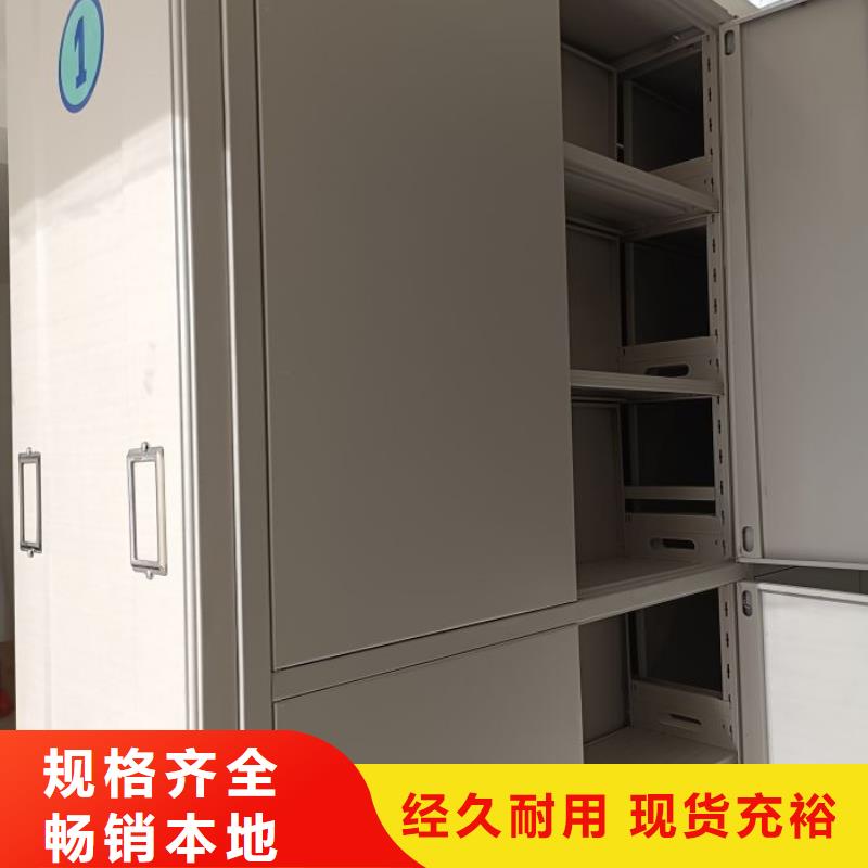 文件密集架現(xiàn)貨批發(fā)