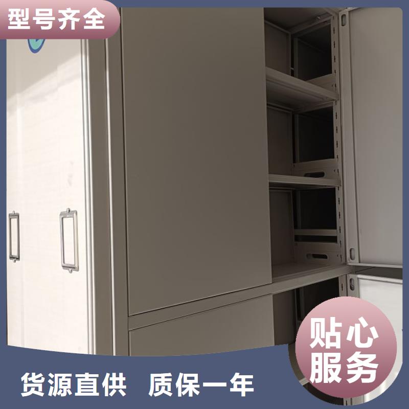 那有廠子【澤信】移動(dòng)密集架