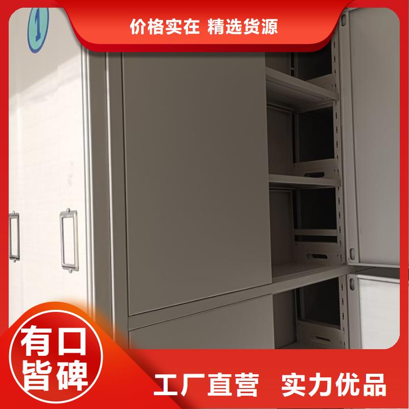 市场报价【泽信】凉片密集柜