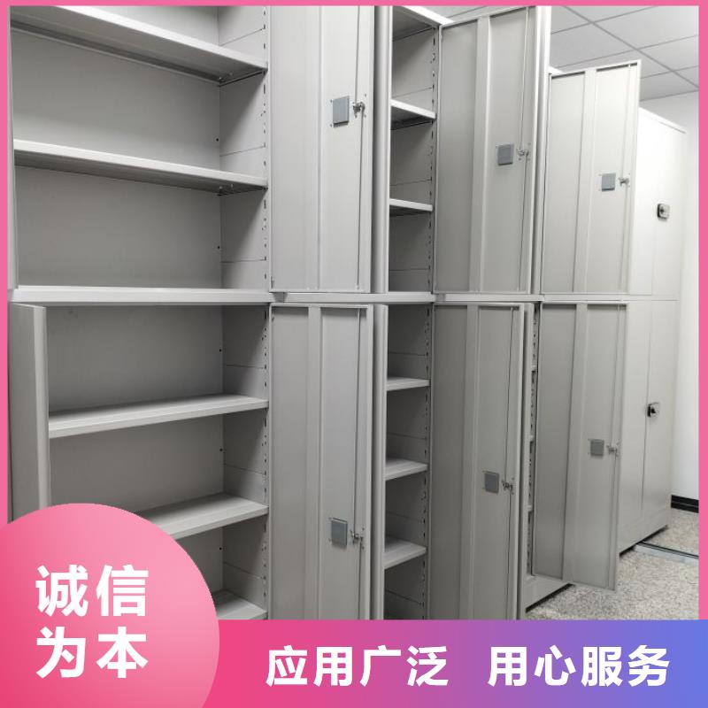 产地货源【泽信】档案库密集柜