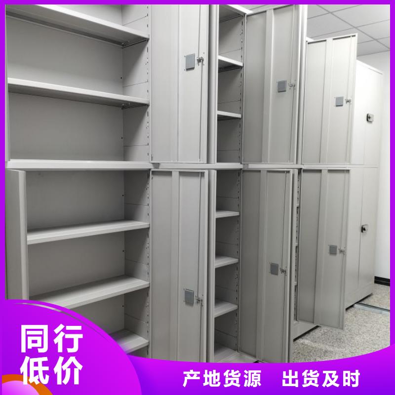 定制檔案室用柜的廠家