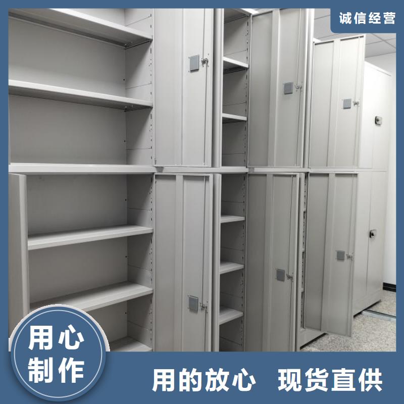 竞争下的针对性【泽信】移动型密集架