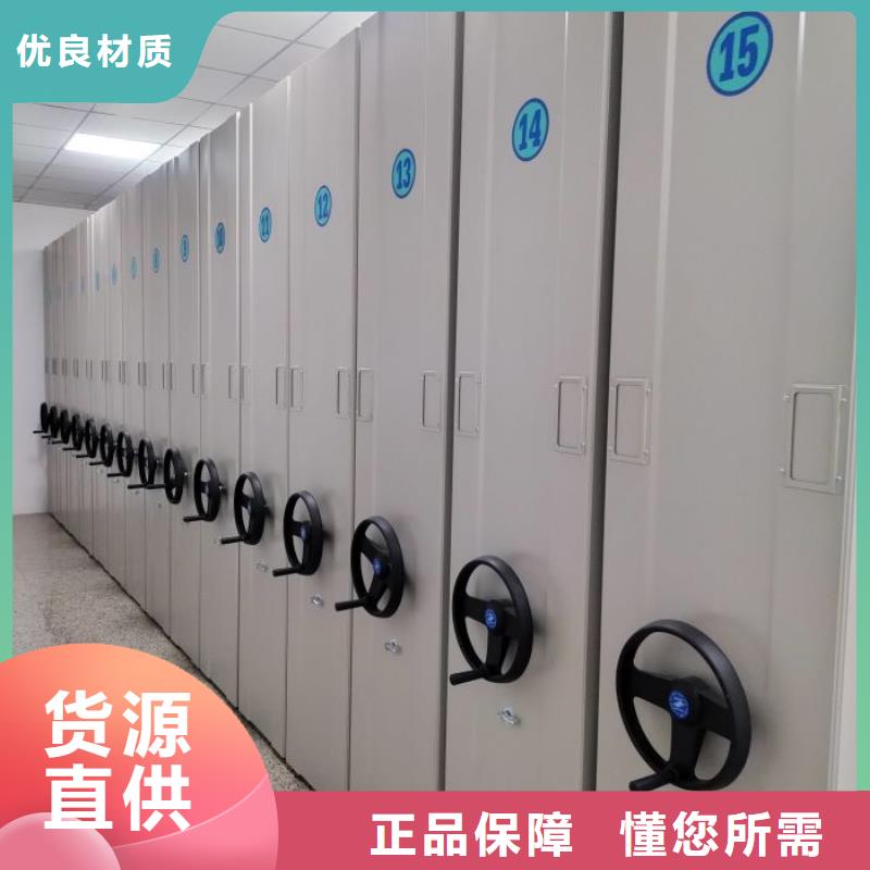 产地货源【泽信】档案库密集柜