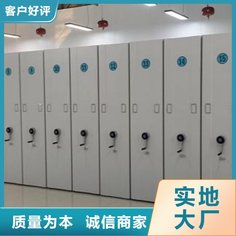 實(shí)力廠家【澤信】手動(dòng)移動(dòng)檔案柜