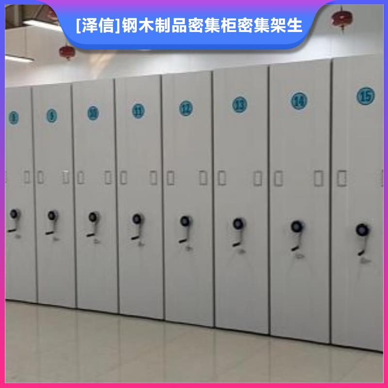 行業(yè)營銷渠道開發(fā)方式【澤信】手搖密集移動柜