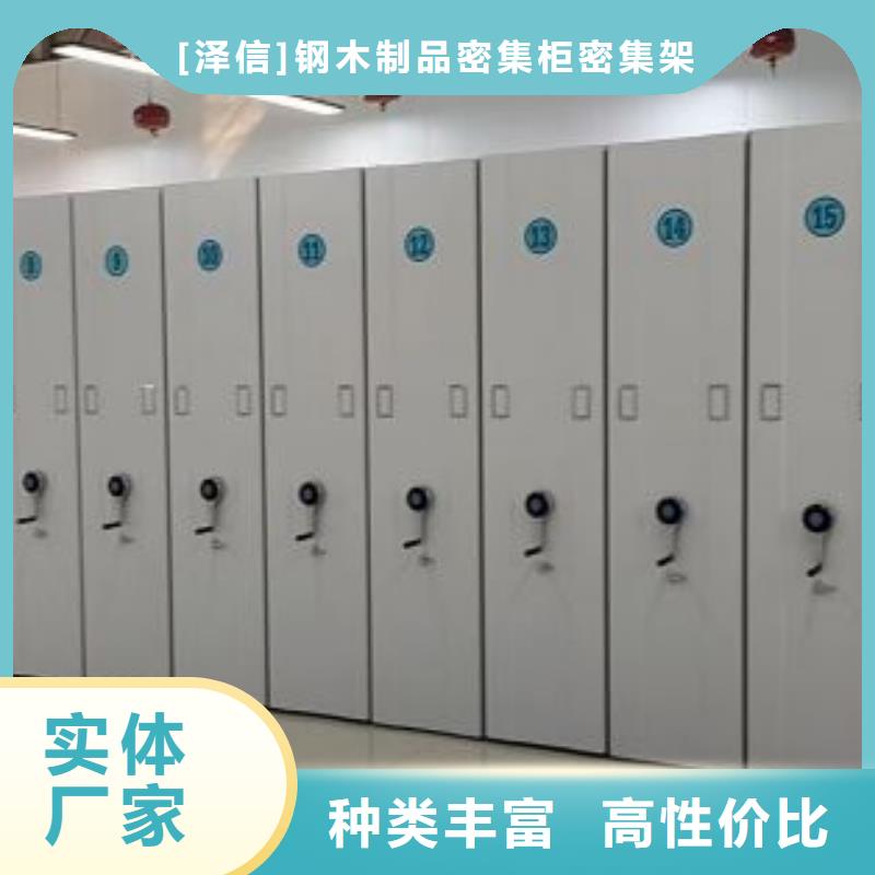檔案室密集文件柜廠家加工