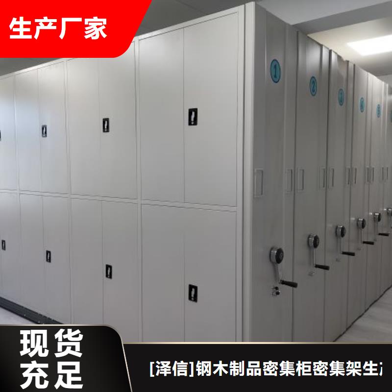 供應(yīng)批發(fā)密集型檔案柜-口碑好