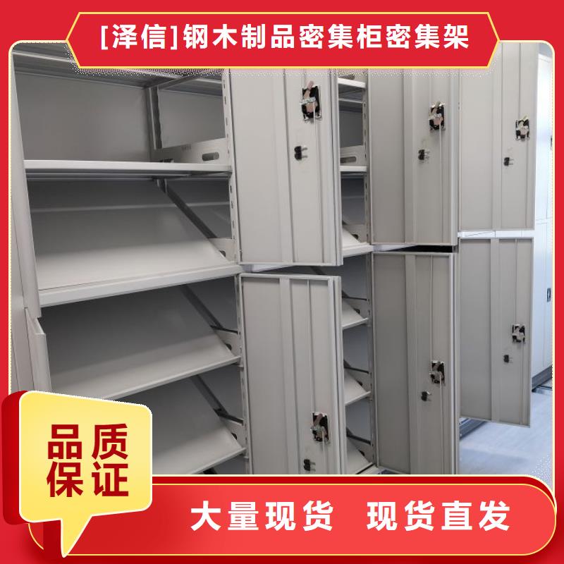 放心消費(fèi)【澤信】手動(dòng)密集卷柜