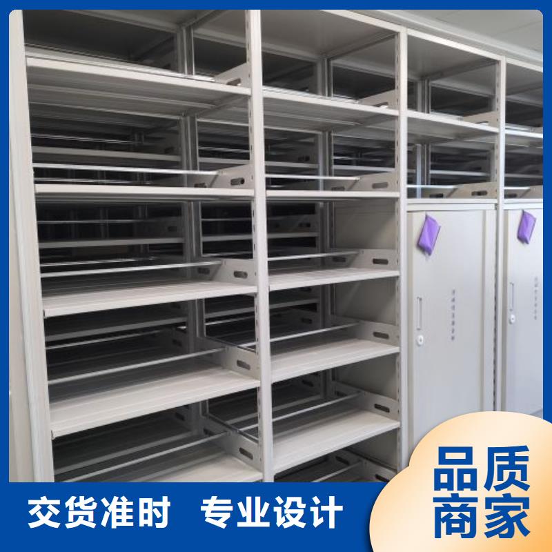 市场报价【泽信】凉片密集柜