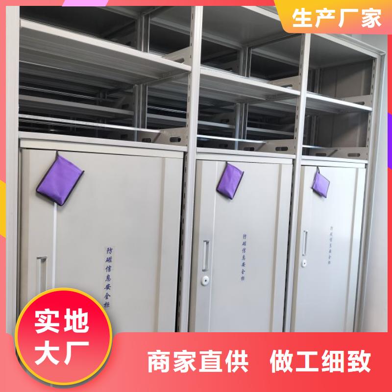 產(chǎn)品的選擇和使用秘籍【澤信】手搖密集移動柜