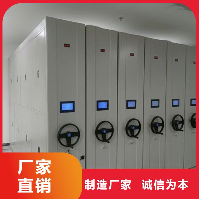 利好發(fā)展【澤信】城建檔案管理密集架