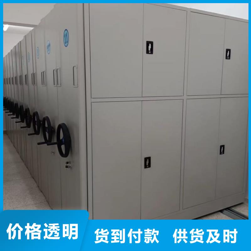 找移動智能檔案柜-實體廠家可定制