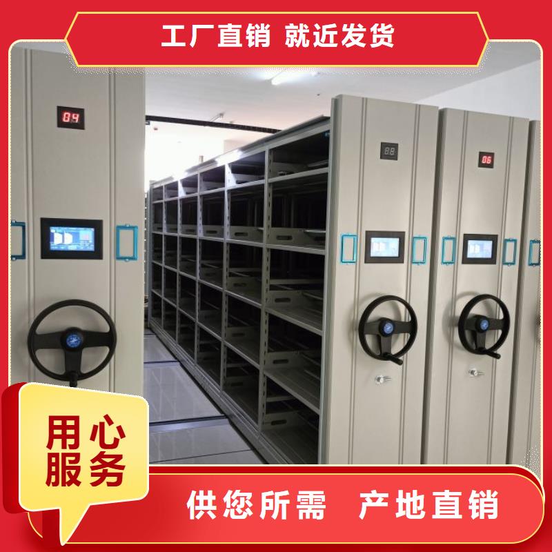 買檔案數(shù)字化密集柜必看-廠家直銷