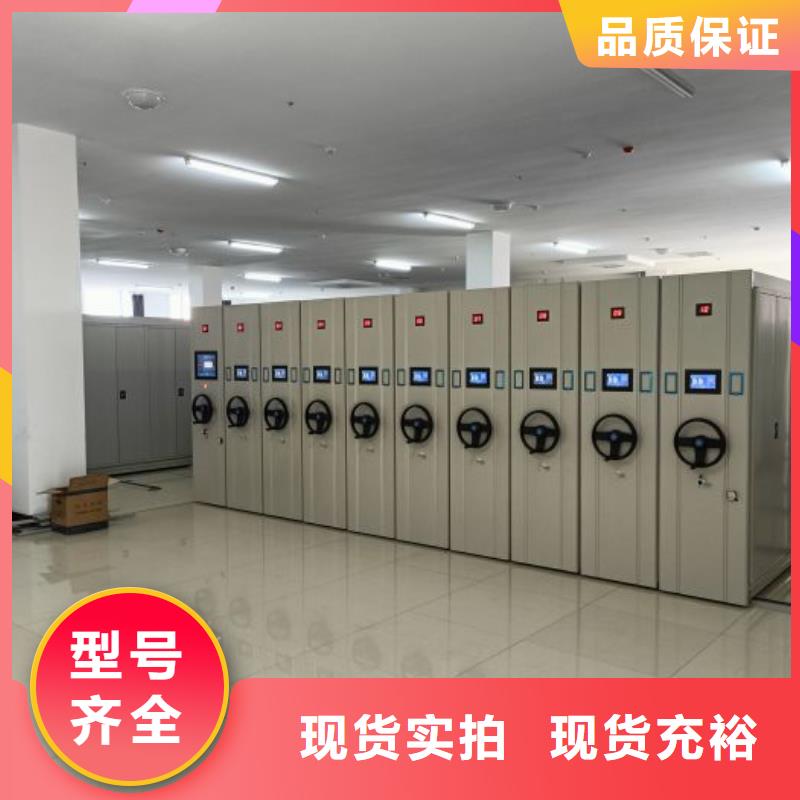 廠家的好處和積影響【澤信】活動(dòng)密集架