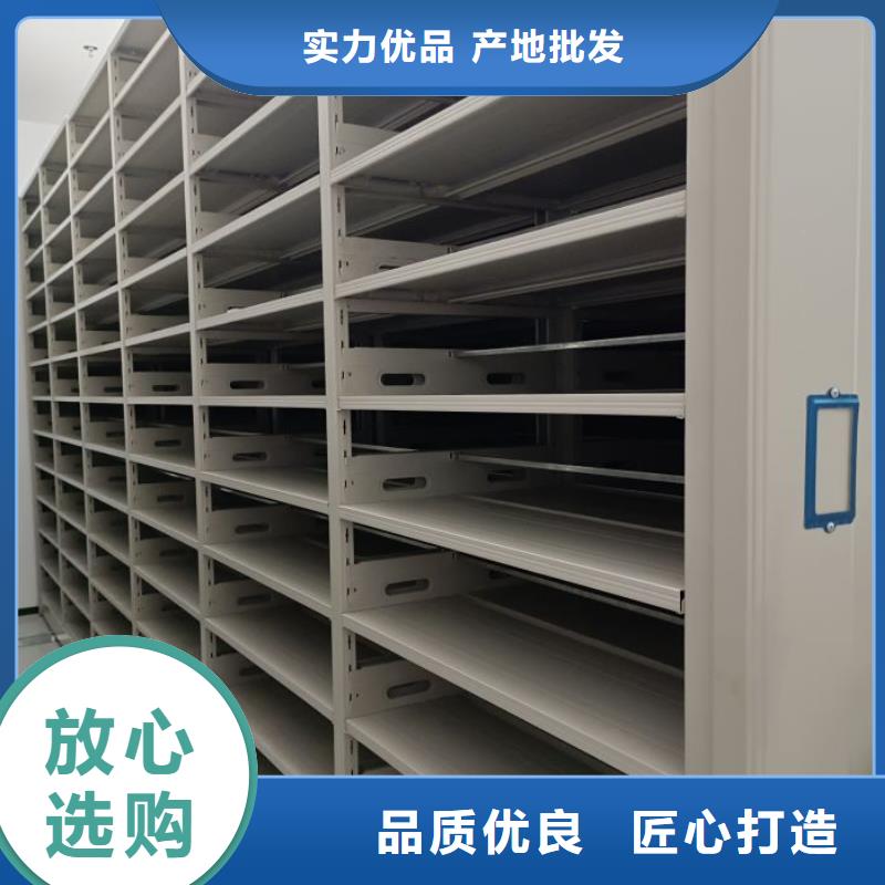 密集移動檔案柜歡迎詢價