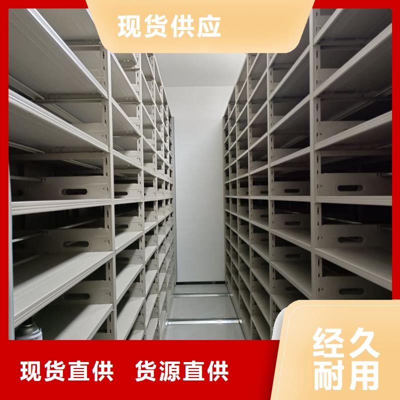 产地货源【泽信】档案库密集柜