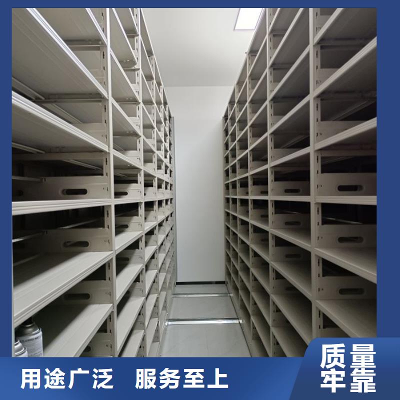 產(chǎn)地貨源【澤信】檔案庫密集柜