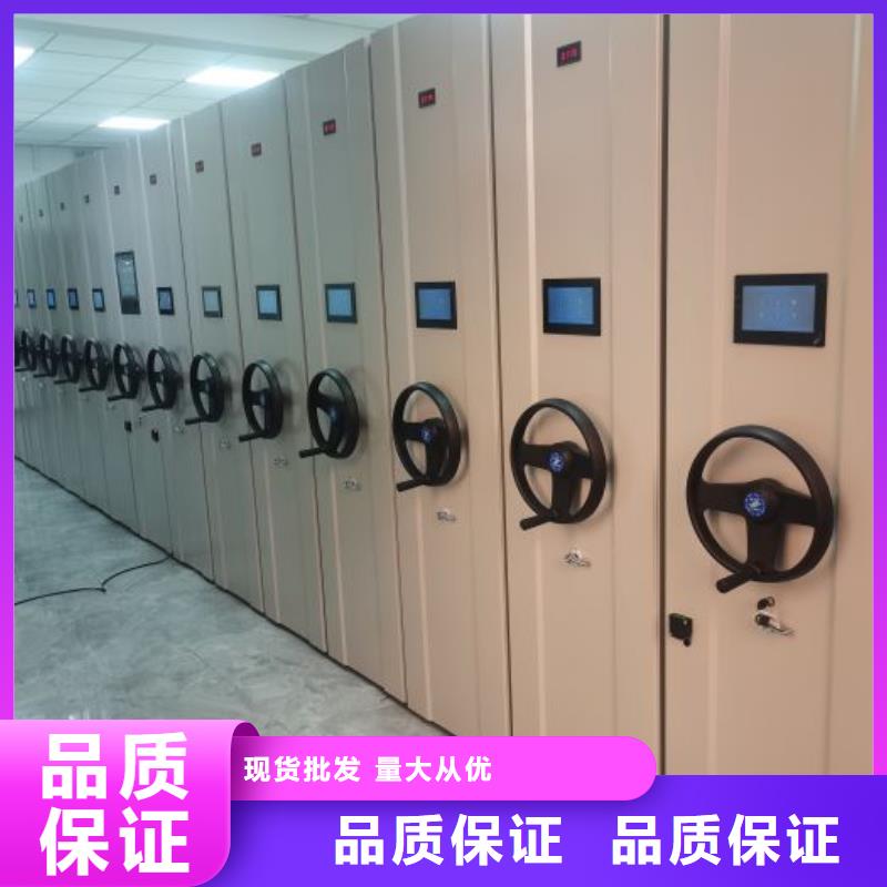 產(chǎn)地貨源【澤信】檔案庫密集柜
