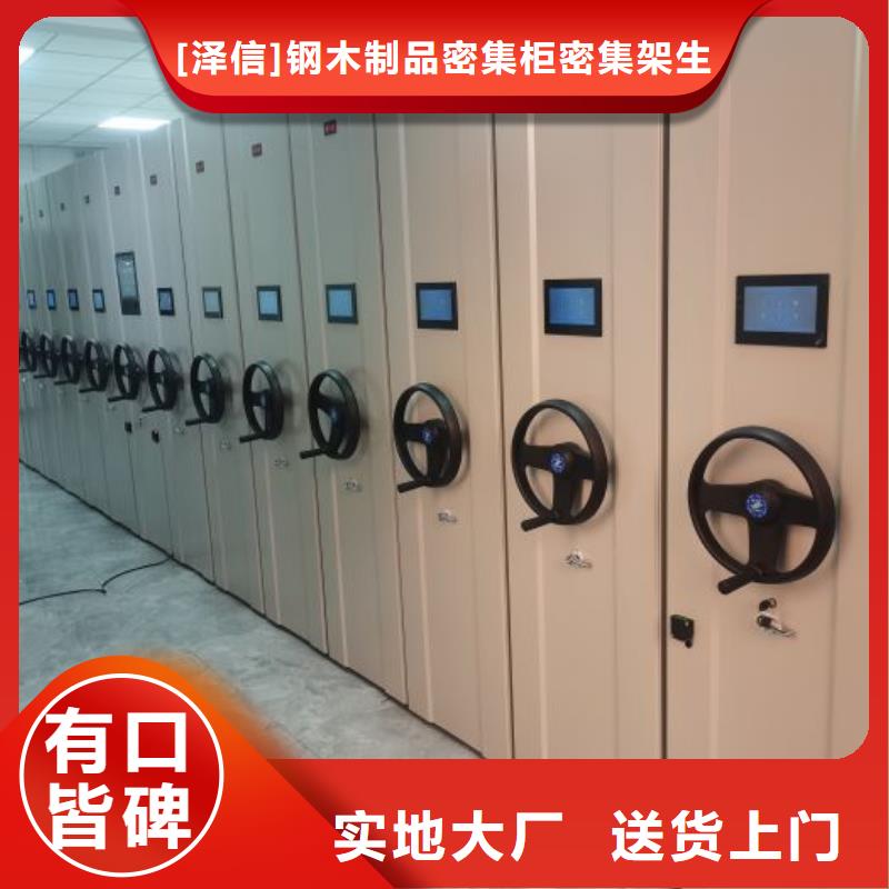移動資料柜價格從優(yōu)
