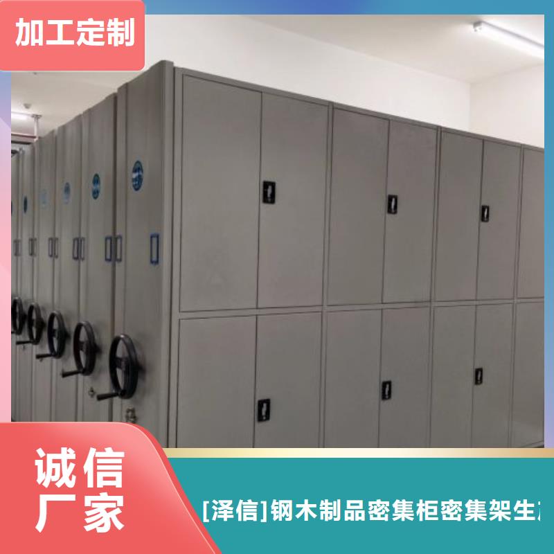 產(chǎn)品運用時的禁忌【澤信】鐵質(zhì)檔案架