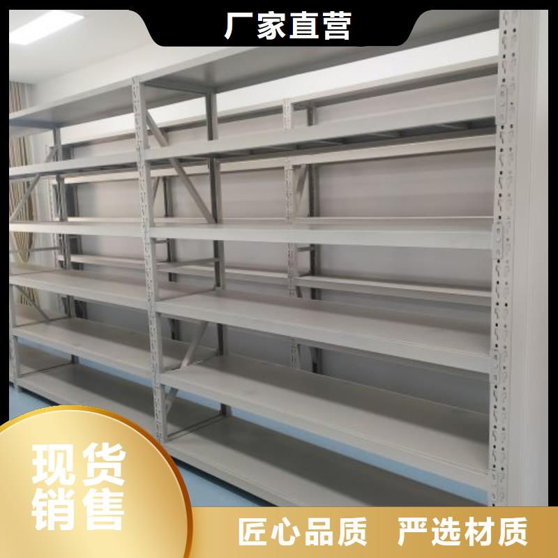 利好发展【泽信】双柱式密集架