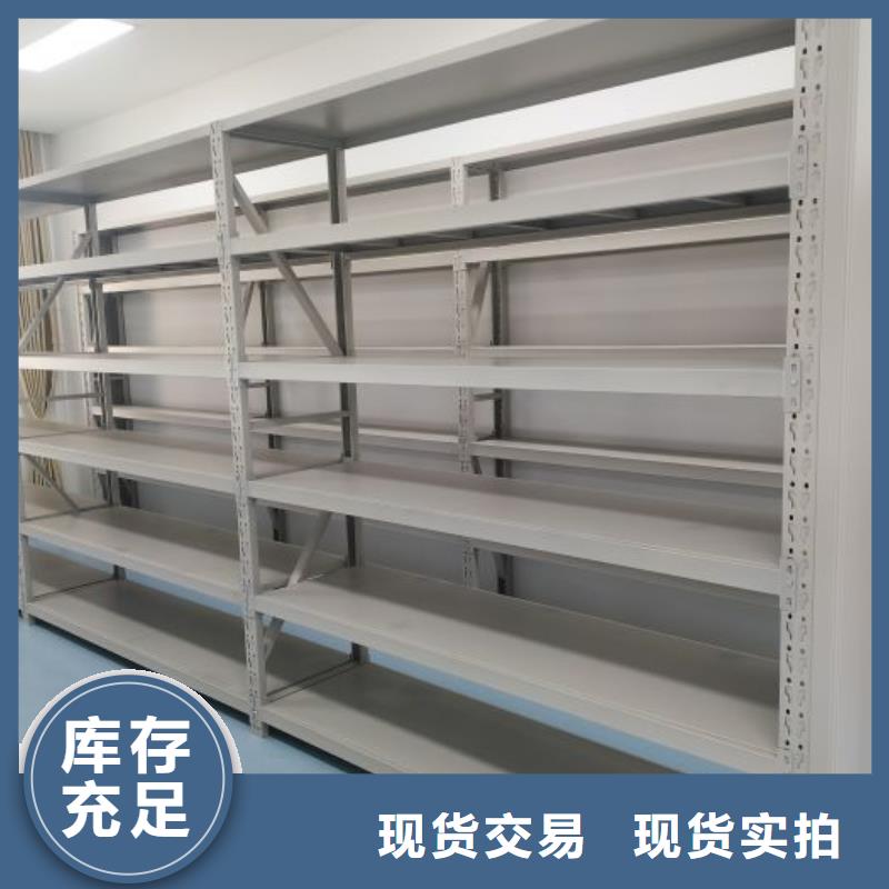產(chǎn)地貨源【澤信】檔案庫密集柜