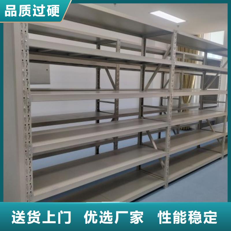 产地货源【泽信】档案库密集柜