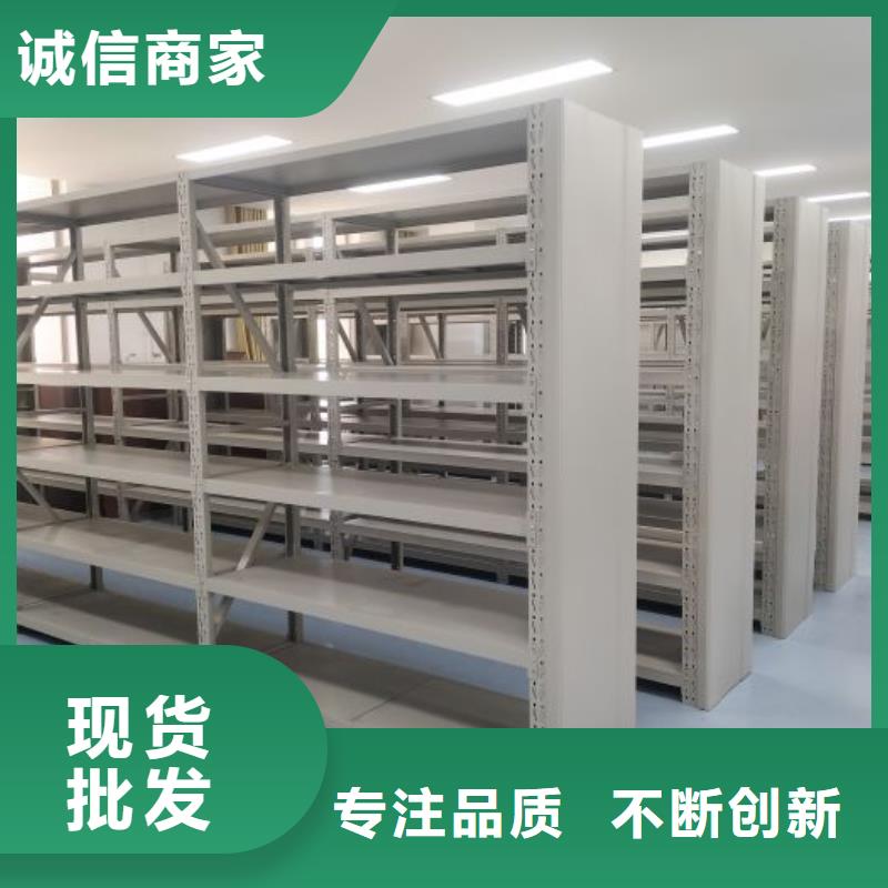 檔案室密集文件柜廠家加工