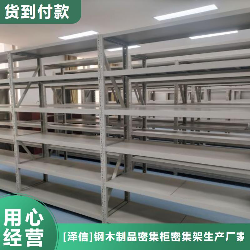 文件密集架現(xiàn)貨批發(fā)
