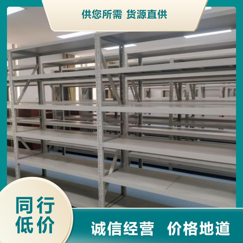 檔案室資料密集架免費安排發(fā)貨