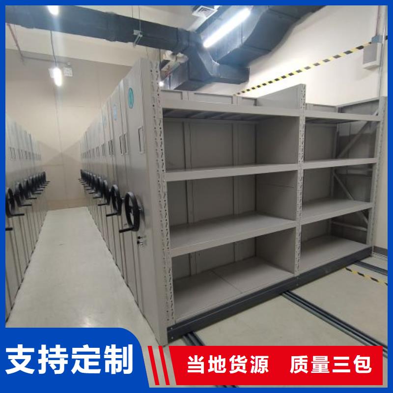 竞争下的针对性【泽信】移动型密集架