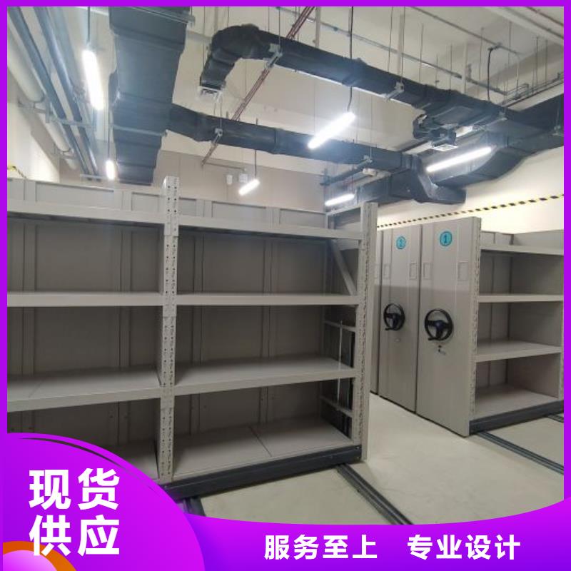 移動檔案柜按需定制