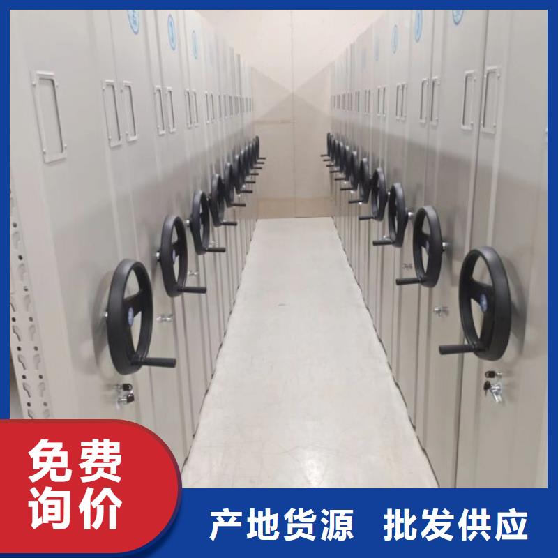 产地货源【泽信】档案库密集柜