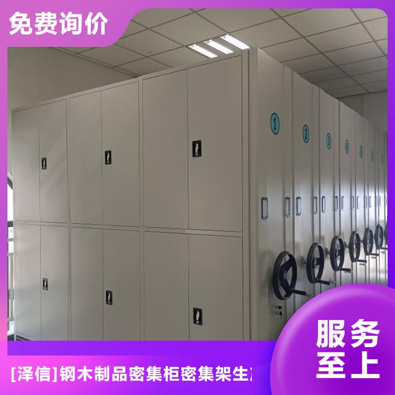利好發(fā)展【澤信】雙柱式密集架
