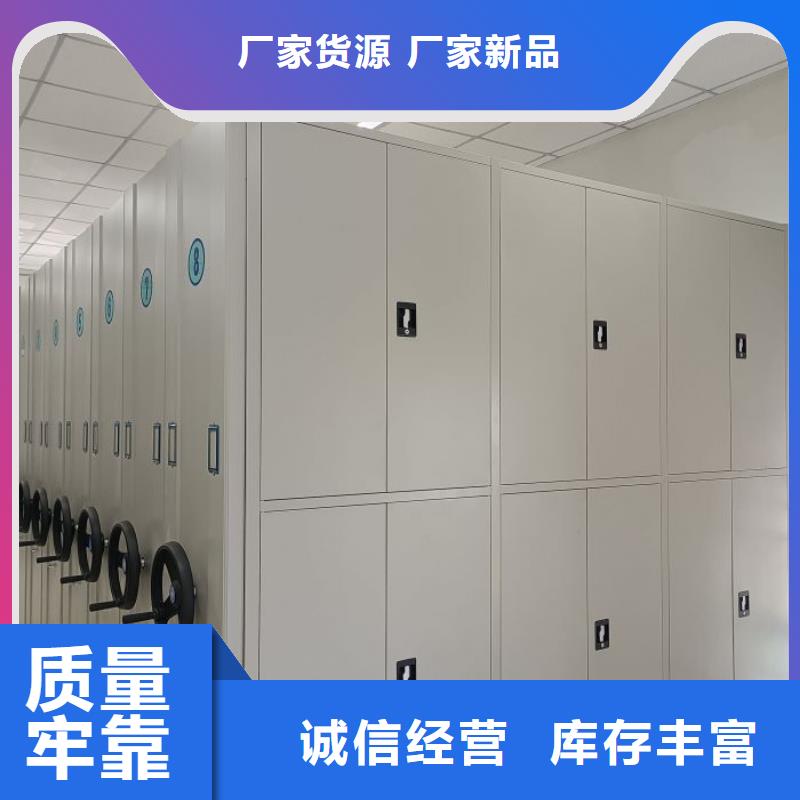 密集柜檔案架甄選廠家