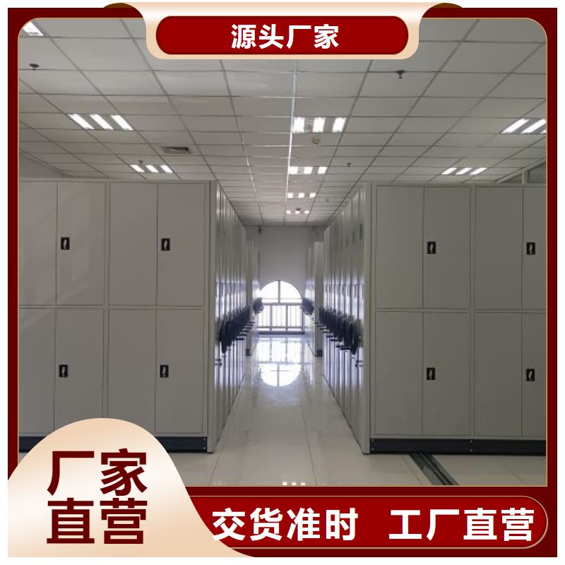 鐵質檔案架廠家-生產銷售一體