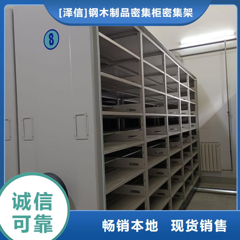 哪個性能好【澤信】箱體式密集架