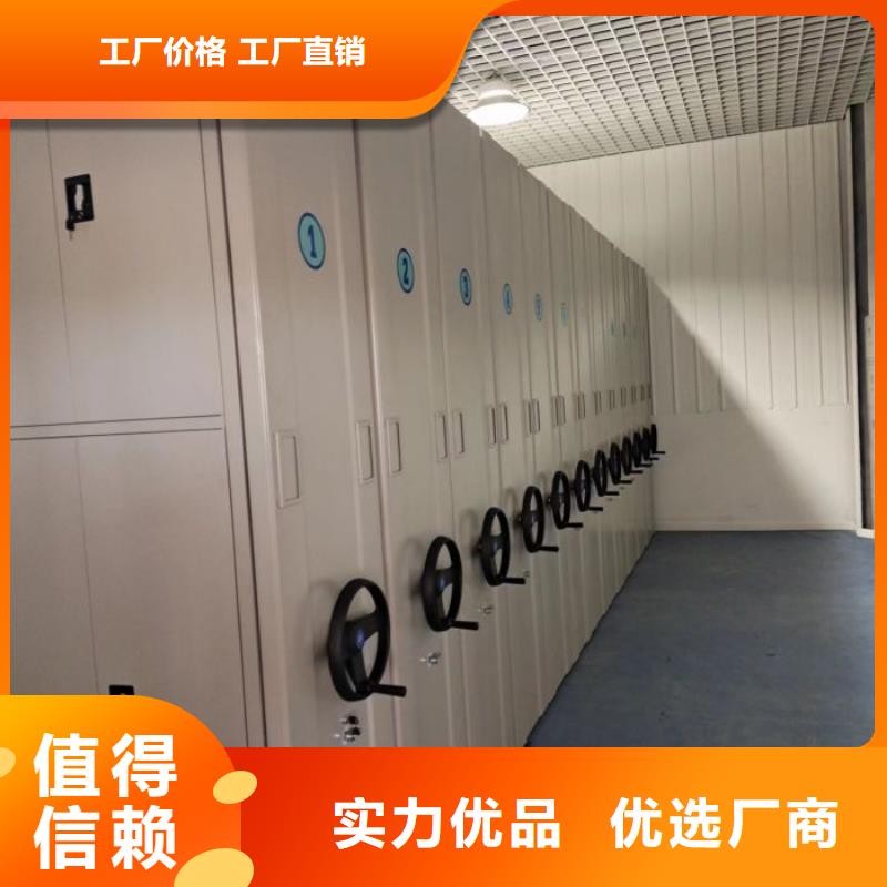 廠家的創(chuàng)造改變格局【澤信】檔案室文件密集架