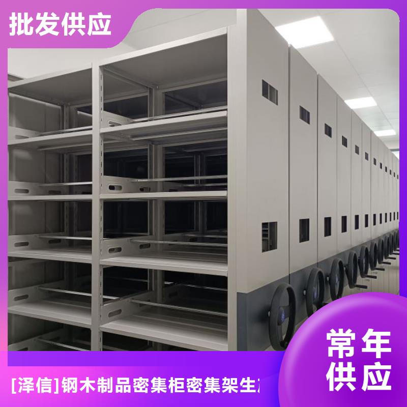 各类产品的不同点【泽信】图书馆智能密集书架